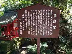 竹生島神社（都久夫須麻神社）(滋賀県)