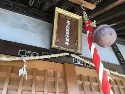 出世稲荷神社の本殿・本堂