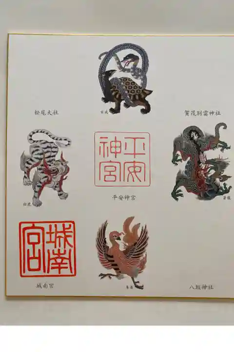 京都五社巡りで2番目に訪れた神社⛩
ちょうど しだれ梅と椿まつり開催中🌸🌺