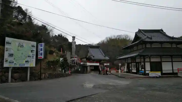 嫁いらず観音院の周辺