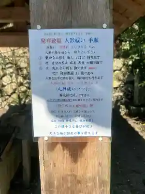 丹生川上神社（下社）の{uncategorized: "未分類", other: "その他", undefined: "問題あり", building: "その他建物", grave: "お墓", sacred_gate: "鳥居", guardian: "狛犬", statue: "像", buddha: "仏像", history: "歴史", nature: "自然", garden: "庭園", animal: "動物", pagoda: "塔", temizu: "手水舎", mountain_gate: "山門・神門", sanctuary: "本殿・本堂", subordinate: "末社・摂社", art: "芸術", scenery: "景色", jizo: "地蔵", ema: "絵馬", goshuin: "御朱印", omikuji: "おみくじ", items: "授与品その他", amulet: "お守り", goshuincho: "御朱印帳", eats: "食事", festival: "お祭り", votive_dance: "神楽", shichigosan: "七五三参", wedding: "結婚式", experience: "体験その他", initially: "初詣", around: "周辺", anti_infection: "感染症対策"}