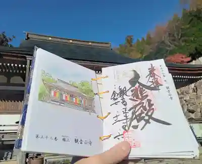 観音正寺(滋賀県)