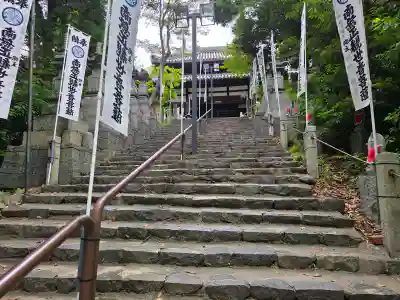 八事山 興正寺(愛知県)