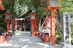 住吉神社(福岡県)