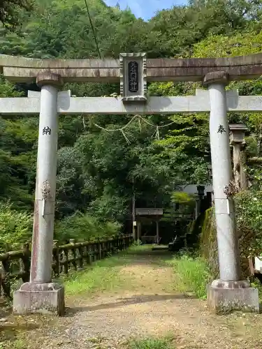 天石門別神社(岡山県)