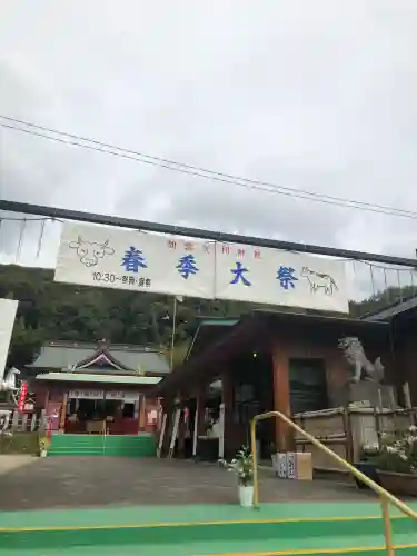 加紫久利神社(鹿児島県)