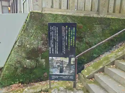 熊野本宮大社(和歌山県)