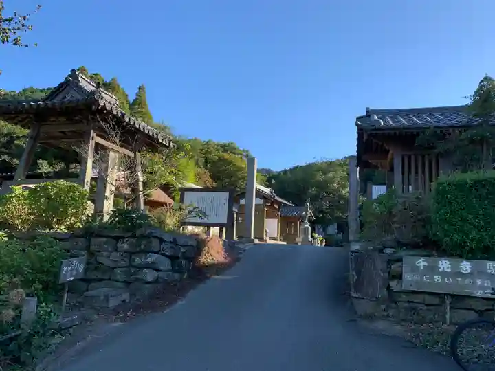 千光寺のその他建物