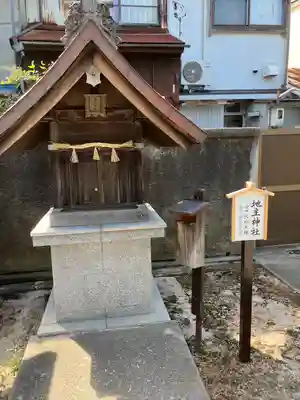 出世稻荷神社の末社・摂社