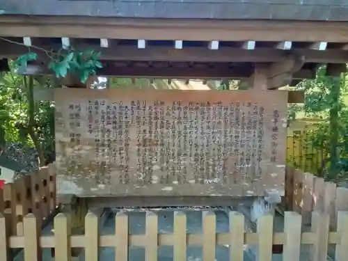 高千穂神社(宮崎県)