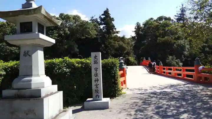 宇佐神宮のその他建物