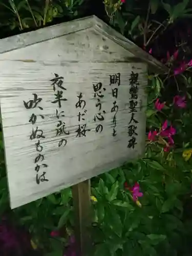 青蓮院門跡のその他建物