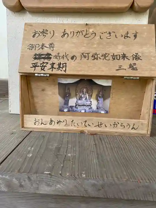 大山祇神社奥の院 生樹の御門(愛媛県)