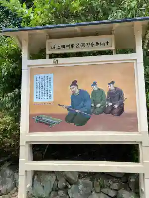 播州清水寺(兵庫県)