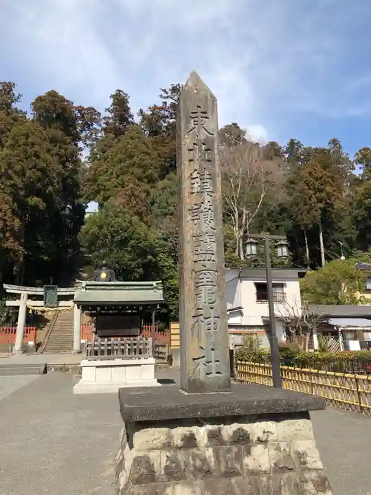 志波彦神社・鹽竈神社のその他建物