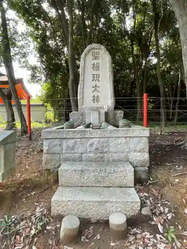 聖神社(大阪府)