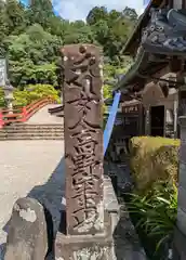 室生寺(奈良県)