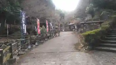 神護寺(大分県)