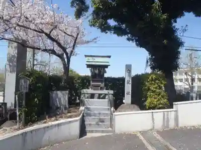 三好八幡社(愛知県)