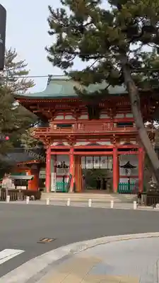 今宮神社(京都府)