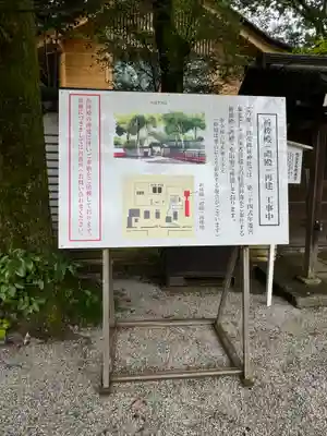 賀茂御祖神社（下鴨神社）(京都府)