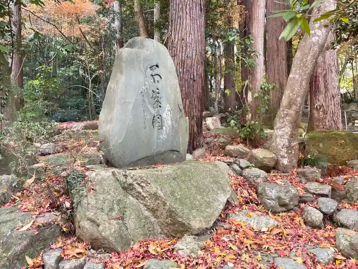 乾徳寺(滋賀県)