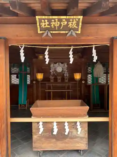 須賀神社の末社