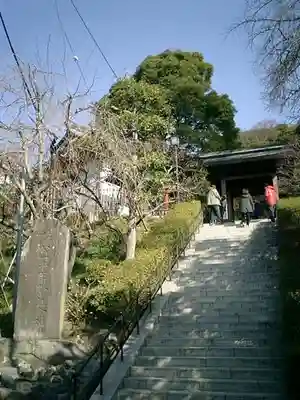 荏柄天神社のその他建物
