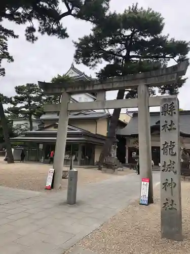 龍城神社の鳥居