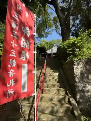観音寺の{uncategorized: "未分類", other: "その他", undefined: "問題あり", building: "その他建物", grave: "お墓", sacred_gate: "鳥居", guardian: "狛犬", statue: "像", buddha: "仏像", history: "歴史", nature: "自然", garden: "庭園", animal: "動物", pagoda: "塔", temizu: "手水舎", mountain_gate: "山門・神門", sanctuary: "本殿・本堂", subordinate: "末社・摂社", art: "芸術", scenery: "景色", jizo: "地蔵", ema: "絵馬", goshuin: "御朱印", omikuji: "おみくじ", items: "授与品その他", amulet: "お守り", goshuincho: "御朱印帳", eats: "食事", festival: "お祭り", votive_dance: "神楽", shichigosan: "七五三参", wedding: "結婚式", experience: "体験その他", initially: "初詣", around: "周辺", anti_infection: "感染症対策"}