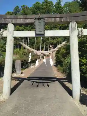 白幡神社(福島県)