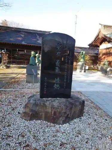 象山神社のその他建物