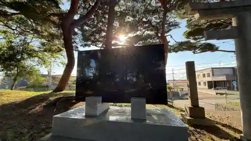比遅里神社(北海道)