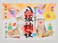 龍ケ崎八坂神社(茨城県)