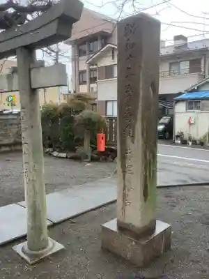 秋葉神社のその他建物