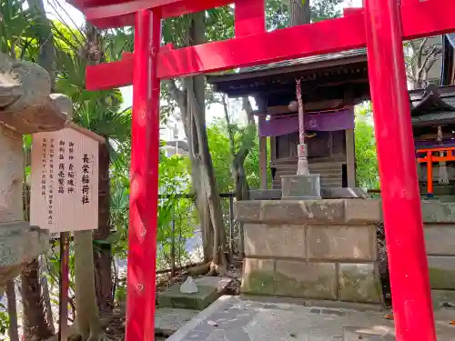 北澤八幡神社の末社・摂社