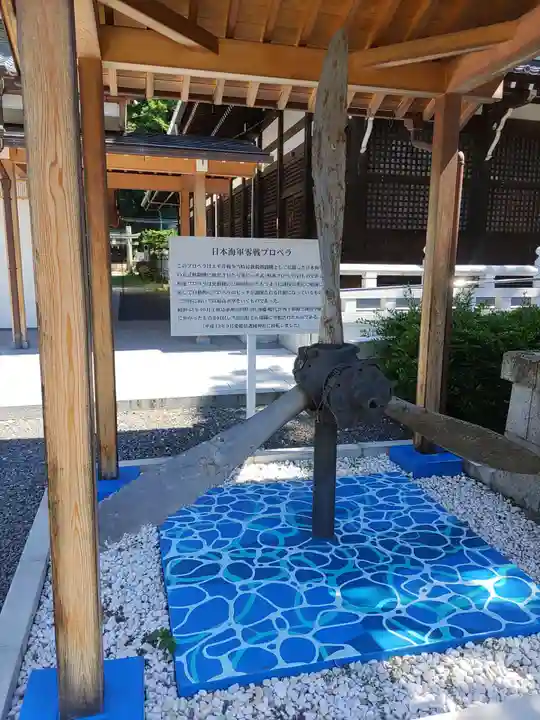 愛媛縣護國神社のその他建物