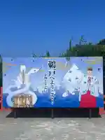 鵜戸神宮(宮崎県)
