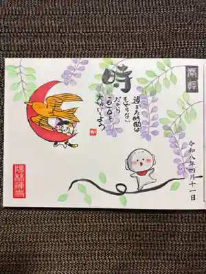 かおちさん御朱印✨