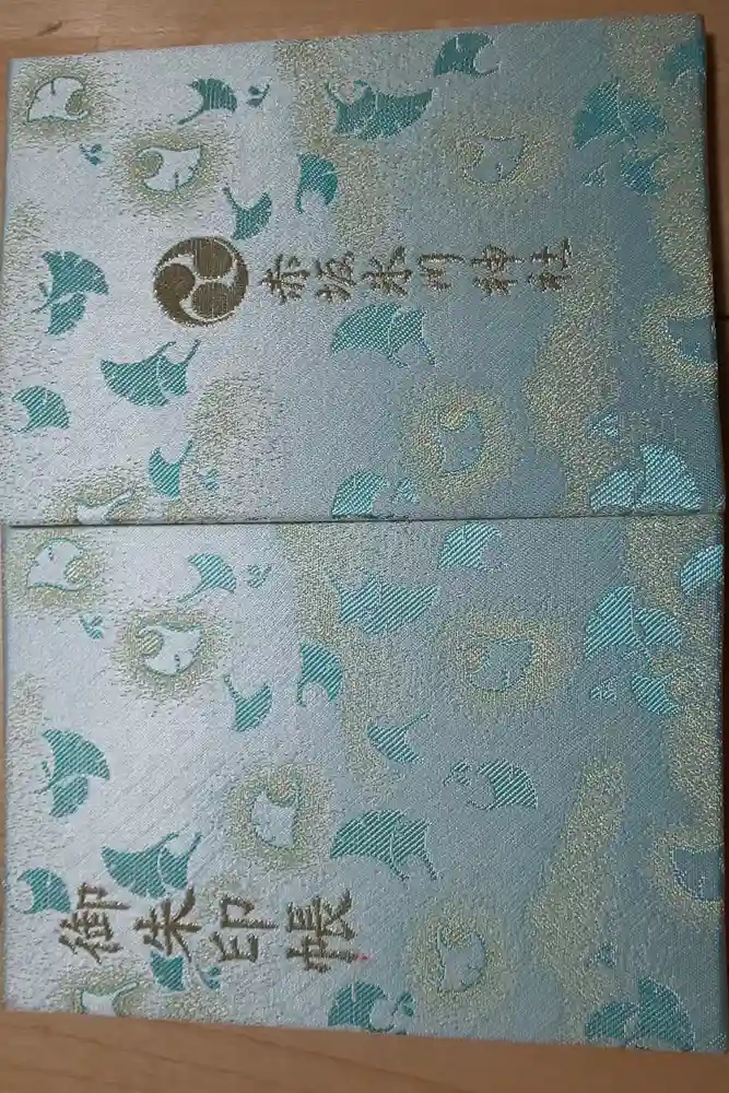 赤坂氷川神社の御朱印帳