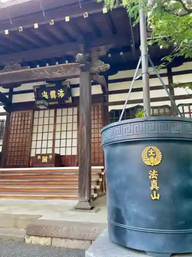 理性寺(東京都)
