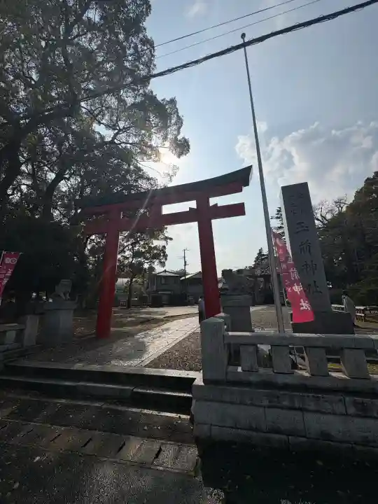 玉前神社の{uncategorized: "未分類", other: "その他", undefined: "問題あり", building: "その他建物", grave: "お墓", sacred_gate: "鳥居", guardian: "狛犬", statue: "像", buddha: "仏像", history: "歴史", nature: "自然", garden: "庭園", animal: "動物", pagoda: "塔", temizu: "手水舎", mountain_gate: "山門・神門", sanctuary: "本殿・本堂", subordinate: "末社・摂社", art: "芸術", scenery: "景色", jizo: "地蔵", ema: "絵馬", goshuin: "御朱印", omikuji: "おみくじ", items: "授与品その他", amulet: "お守り", goshuincho: "御朱印帳", eats: "食事", festival: "お祭り", votive_dance: "神楽", shichigosan: "七五三参", wedding: "結婚式", experience: "体験その他", initially: "初詣", around: "周辺", anti_infection: "感染症対策"}