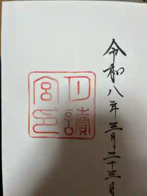 月夜見宮（豊受大神宮別宮）の{uncategorized: "未分類", other: "その他", undefined: "問題あり", building: "その他建物", grave: "お墓", sacred_gate: "鳥居", guardian: "狛犬", statue: "像", buddha: "仏像", history: "歴史", nature: "自然", garden: "庭園", animal: "動物", pagoda: "塔", temizu: "手水舎", mountain_gate: "山門・神門", sanctuary: "本殿・本堂", subordinate: "末社・摂社", art: "芸術", scenery: "景色", jizo: "地蔵", ema: "絵馬", goshuin: "御朱印", omikuji: "おみくじ", items: "授与品その他", amulet: "お守り", goshuincho: "御朱印帳", eats: "食事", festival: "お祭り", votive_dance: "神楽", shichigosan: "七五三参", wedding: "結婚式", experience: "体験その他", initially: "初詣", around: "周辺", anti_infection: "感染症対策"}