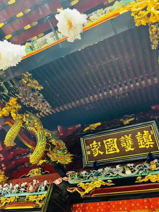 榛名神社(群馬県)