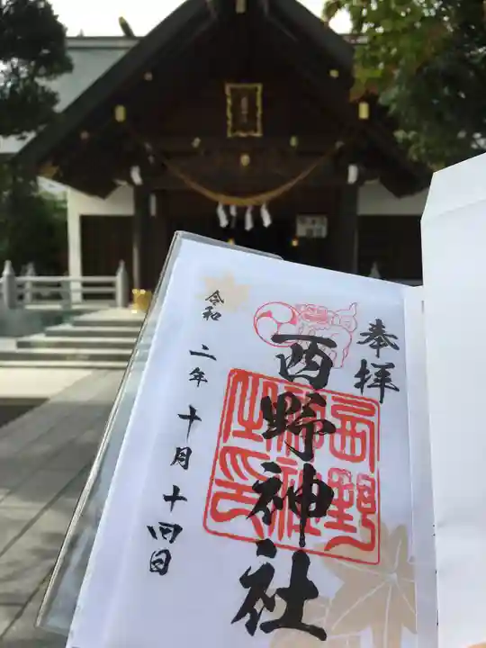 西野神社のその他建物