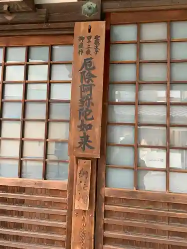 寶徳寺（宝徳寺）(京都府)