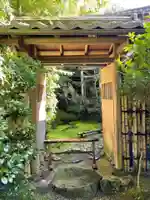 光明寺瑠璃光院の御朱印