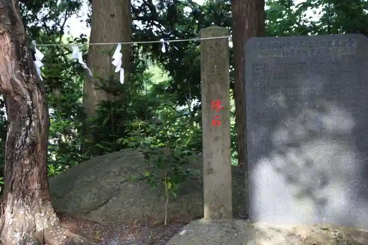 阿久津「田村神社」(郡山市阿久津町)旧社名:伊豆箱根三嶋三社の歴史