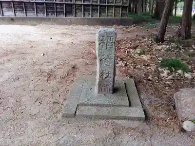 熊野神社のその他建物