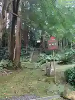 楞厳寺のその他建物